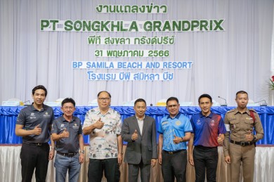 PT Maxnitron ปลุกกระแสมอเตอร์สปอร์ตภาคใต้ “สงขลา” 18-22 ต.ค.นี้