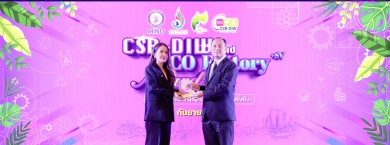 GGC รับรางวัล CSR-DIW Award 9 ปีซ้อน