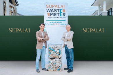 ศุภาลัย เปิดตัวแคมเปญใหม่ “Supalai Self-Proved” ชวนพิสูจน์การก่อสร้างรักษ์โลก