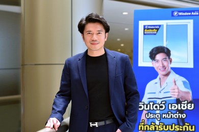 ผู้ถือหุ้น WINDOW โชว์สปิริต พร้อมใจล็อกหุ้น 100%