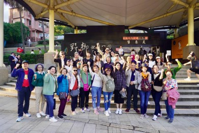 ธ.ก.ส. จัดโครงการ A-Lifestyle ณ สาธารณรัฐจีน (ไต้หวัน)
