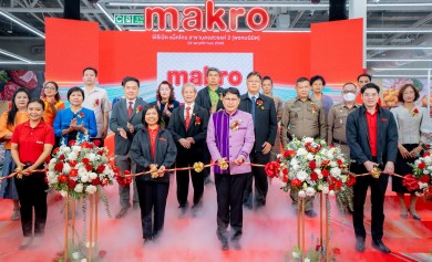 แม็คโครขยายสาขา “Hybrid Wholesale” แห่งที่ 2 ปักหมุดนครสวรรค์ เปิดประตูสู่ภาคเหนือ
