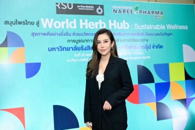 “นารีฟาร์มากรุ๊ป” เปิดแผนปี 67 บุกเต็มสูบออนไลน์-ออฟไลน์-ต่างประเทศ ดัน “เคลียร์-บีลอง” ขายกระหึ่ม!