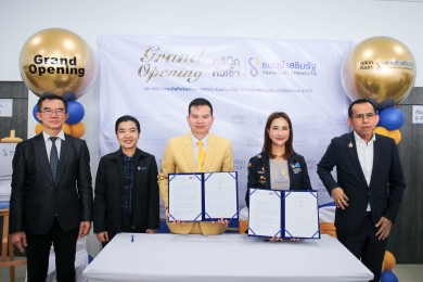 ธนบุรี เสริมรัฐ จับมือ บ.กลางฯ เปิดคลินิกธนบุรี เสริมรัฐแห่งแรกในภูเก็ต