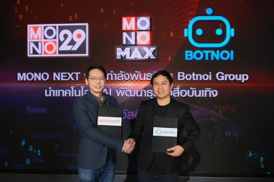 “MONO” และ “Botnoi Group” ร่วมลงนาม MOU นำเทคโนโลยี AI พัฒนาธุรกิจสื่อบันเทิง