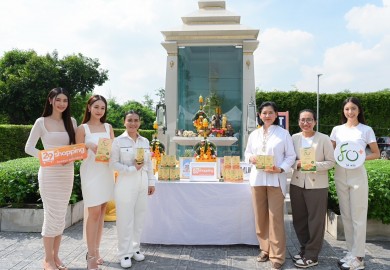 “คุณธัญญา” บวงสรวงแบรนด์ “โฟ พลัส ไฟเบอร์”