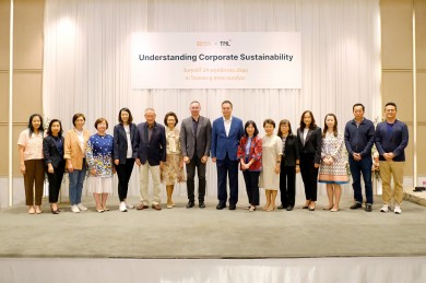 “สหพัฒนพิบูล” จัดทัพบุคลากรร่วมเติมองค์ความรู้