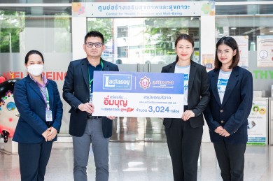 แลคตาซอย มอบนมแลคตาซอย 3,024 กล่อง ให้กับโรงพยาบาลรามาธิบดี