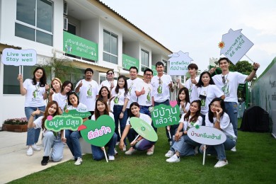 พฤกษาปลื้มกระแสตอบรับ “บ้านกรีนเฮ้าส์” บ้านที่ดีกว่า ในวิถีชุมชนยั่งยืน
