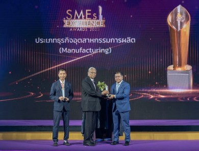 ธนาคารกรุงไทย ยินดีกับลูกค้ารับรางวัล SMEs Excellence Awards 2023