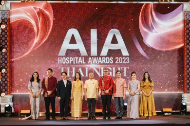 เอไอเอ จัดพิธีมอบรางวัลเกียรติยศ “AIA Hospital Awards 2023”
