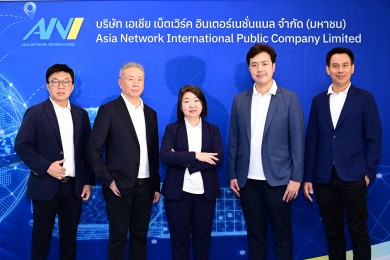 ANI เตรียมเสนอขายหุ้น IPO ก่อนเข้าจดทะเบียนในตลาดหลักหลักทรัพย์ฯ