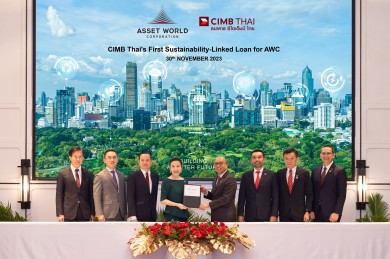 AWC ร่วมกับ CIMB Thai ลงนามสินเชื่อความยั่งยืนแรกของธนาคาร มูลค่า 3,000 ลบ.