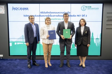 อินโดรามา เวนเจอร์ส จับมือ กรุงเทพมหานคร เดินหน้าขับเคลื่อน “โครงการบริหารจัดการขยะพลาสติกอย่างยั่งยืน” ต่อเนื่องเป็นปีที่ 2