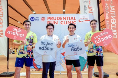 พรูเด็นเชียลฯ ชวนพนักงานฟิตร่างกาย ร่วมกิจกรรม “Prudential Run Clinic” ร่วมกับโค้ชชื่อดัง