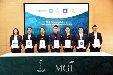 MGI เคาะราคาขายหุ้นไอพีโอ 4.95 บาท/หุ้น เปิดจองซื้อระหว่างวันที่ 4, 6 และ 7 ธ.ค. นี้