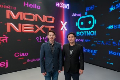 “MONO NEXT” ผนึก “Botnoi Group” นำเทคโนโลยี AI พัฒนาธุรกิจสื่อบันเทิง