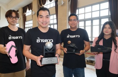 นันยาง คว้า 2 รางวัลเกียรติยศจากเวที Marketing Award of Thailand 2023 และ Adman Awards 2023