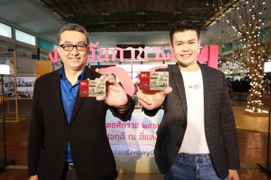 พลัส เทคฯ ในเครือสบายฯ เชิญชวน เที่ยวงานกาชาด ๒๕๖๖ พร้อมซื้อบัตรที่ระลึกงานวันกาชาด ๑๐๐ ปี