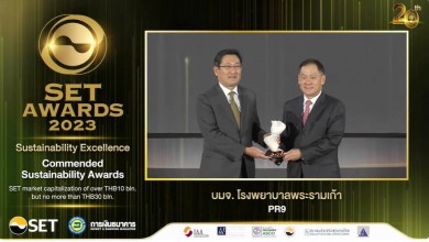 โรงพยาบาลพระรามเก้า คว้า Sustainability Excellence Awards 2023