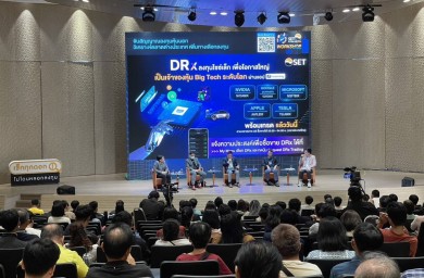 เวิร์กชอปด้านการลงทุนแห่งปี SET in the City 2023 มีผู้สนใจร่วมงานคับคั่ง