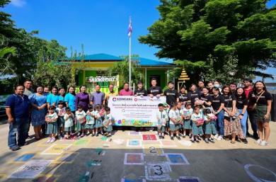 SSP ติดตั้งโซลาร์รูฟท็อปให้ศูนย์พัฒนาเด็กเล็ก อบต.วังขอนขว้าง จ.ลพบุรี