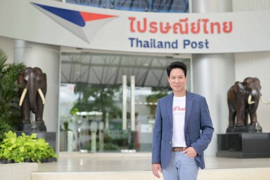 ไปรษณีย์ไทย ส่งของพร้อมคลิป AI ฟีลลิ่งโดนใจไปทั่วโลก สแกนอ่านง่ายผ่าน QR Code