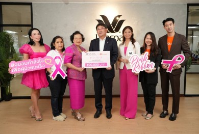 Wacoal ร่วมกับ Shopee มอบเงินบริจาค 100,000 บาท สนับสนุนกิจกรรม PINK RIBBON ACTIVITY