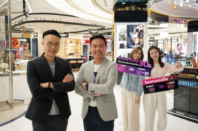 “PointX” จับมือ “เดอะมอลล์ กรุ๊ป” โอนคะแนน M Point เป็น PointX ได้แล้ววันนี้ พิเศษสุดๆ รับพอยท์เพิ่ม 30%