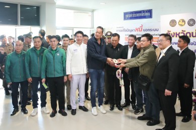 ธ.ก.ส.เดินหน้ามาตรการสินเชื่อเพื่อช่วยเหลือและรองรับลูกหนี้นอกระบบตามนโยบายรัฐ