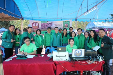 ผู้จัดการ ธ.ก.ส. ตรวจเยี่ยมสาขาที่เปิดให้บริการวันเสาร์-อาทิตย์ เพื่อเร่งขับเคลื่อนมาตรการพักชำระหนี้และแก้หนี้นอกระบบ จังหวัดน่าน