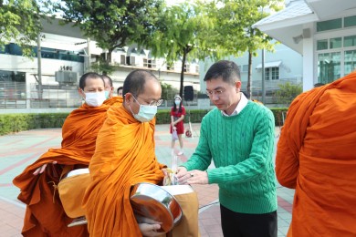 ธ.ก.ส. จัดกิจกรรมทำบุญตักบาตร เนื่องในเทศกาลส่งท้ายปีเก่าต้อนรับปีใหม่ 2567