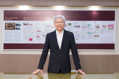 CH ปักหมุดรายได้ปี 67 แตะ 1.9 พันลบ. โต 10%