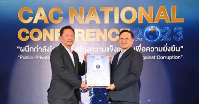 “JTS” ได้รับการรับรองเป็นสมาชิกแนวร่วมปฏิบัติของภาคเอกชนไทย ในการต่อต้านการทุจริต