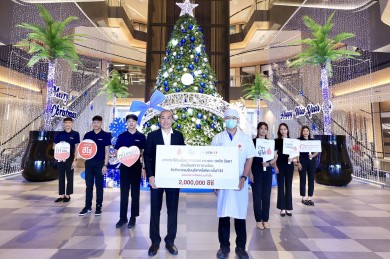 “อาคาร ซีดับเบิ้ลยู ทาวเวอร์” ร่วมกับ “เดอะ สตรีท รัชดา” จัดกิจกรรม “BLOOD DONATION” ครั้งที่ 31 ส่งท้ายปีพร้อมรับปีใหม่
