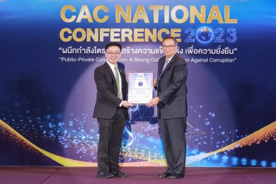 “พฤกษา โฮลดิ้ง” ได้รับการรับรองการต่ออายุแนวร่วมต่อต้านคอร์รัปชัน เป็นครั้งที่ 3