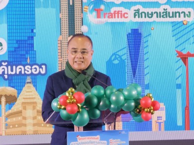 ปีใหม่อุ่นใจ คปภ.รณรงค์ขับขี่ ปลอดภัย ประกันภัย 10 บาทคุ้มครองอุบัติเหตุ