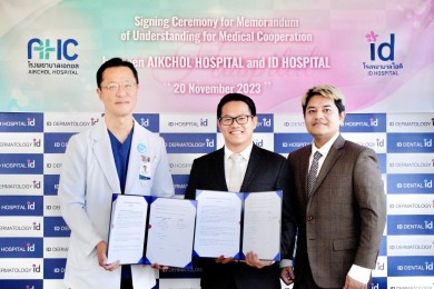 AHC จับมือ Id Hospital ท็อป 5 ศัลยกรรมเกาหลี เปิดตัว Wellness & Plastic Surgery