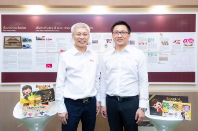 CH แย้มแนวโน้มไตรมาส 4 ผลงานสดใส