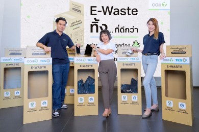COM7 เปิดแคมเปญเชิญชวนคนไทยทิ้ง “E-Waste” กับ COM7 นำร่อง 7 สาขาที่ร้าน “BaNANA”
