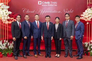 ซีไอเอ็มบี ไทย จัด Client Appreciation Night แทนคำขอบคุณลูกค้ารายใหญ่