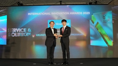 “WE CARE” คว้าสุดยอดนวัตกรรมบริการ จากเวทีนานาชาติ