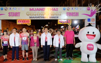 เมืองไทยประกันชีวิต ร่วมส่งเสริมการสร้างสังคมสุขภาพดีจัดเมืองไทยเชียงใหม่มาราธอน 2023 ครั้งที่ 18
