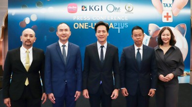3 พันธมิตรผนึกความร่วม ออกกองทุนนำร่องพ่วงสิทธิลดหย่อนทางภาษีเข้ากับกองทุนรวมและรับความคุ้มครองประกันชีวิตและสุขภาพ