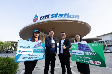 KBank-OR จัดสินเชื่อโซลาร์รูฟท็อป ให้กู้สูงสุด 100% ดอกเบี้ยต่ำสุด 1.99%