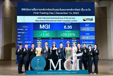 MGI ลั่นระฆังเทรดวันแรก เปิดตลาดราคาหุ้นเหนือจอง 26.26%