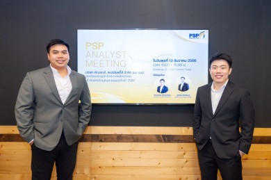 PSP โชว์ศักยภาพผู้นำผลิตภัณฑ์หล่อลื่นครบวงจร