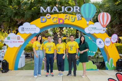 “เมเจอร์ ดีเวลลอปเม้นท์” ร่วมกับ กทม. จัดงาน MAJOR DOG DAY 2023