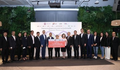 กลุ่มธนชาต เครือเอ็ม บี เค และ ทีเอ็มบีธนชาต ร่วมสนับสนุนเงินแก่มูลนิธิรามาธิบดีฯ 7.87 ล้านบาท