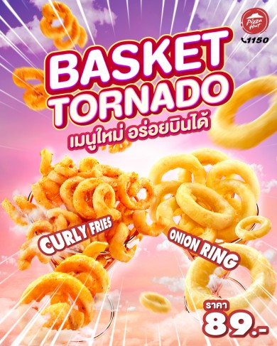 พิซซ่า ฮัท แนะนา 4 เมนูใหม่ อาหารทอด เหมาะทานเล่นคู่พิซซ่า